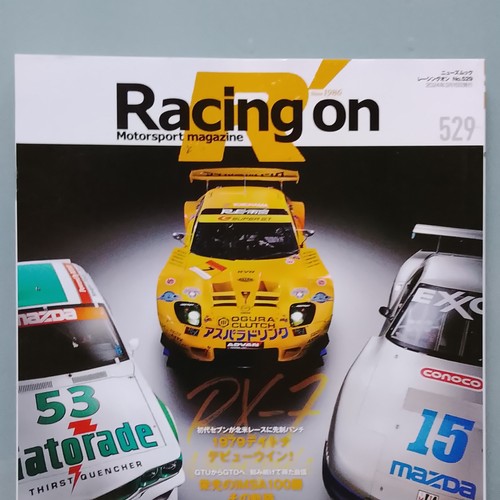 Racing rivista motorsport - racing,