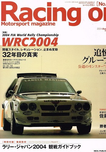 Racing august - (racing,